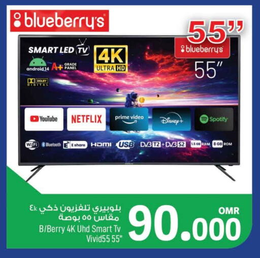 تلفاز ذكي available at مارك & سايف in عُمان - مسقط‎