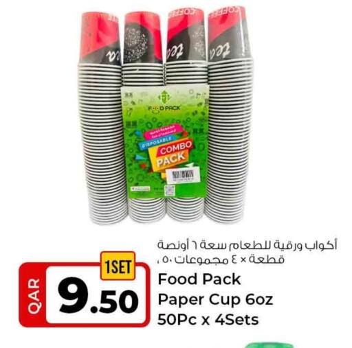 Cup available at Rawabi Hypermarket in Qatar - Al-Shahaniya