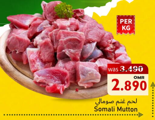 لحم الضأن / الغنم available at القوت هايبرماركت in عُمان - مسقط‎