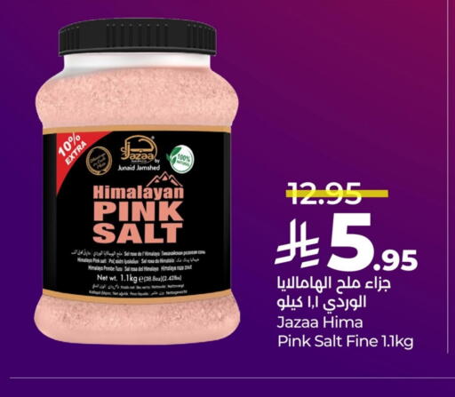 Salts, Spices & Paste in LULU Hypermarket, Saudi Arabia Offers - Saudi Arabia Salt available at LULU Hypermarket in KSA, Saudi Arabia, Saudi - Al Khobar