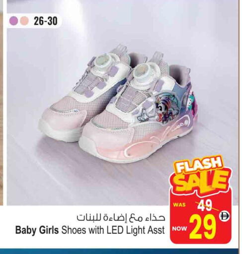 available at أنصار جاليري in الإمارات العربية المتحدة , الامارات - دبي