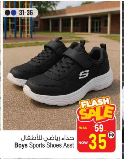 available at أنصار جاليري in الإمارات العربية المتحدة , الامارات - دبي