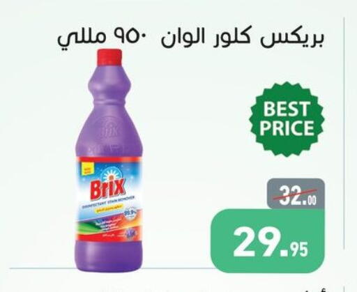 available at أسواق العثيم in Egypt - القاهرة