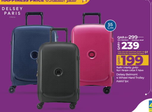 available at LuLu Hypermarket in Qatar - Al Daayen