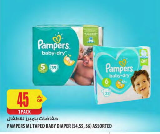 Pampers available at Al Meera in Qatar - Umm Salal