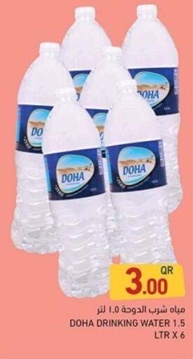 available at Aswaq Ramez in Qatar - Al Wakra