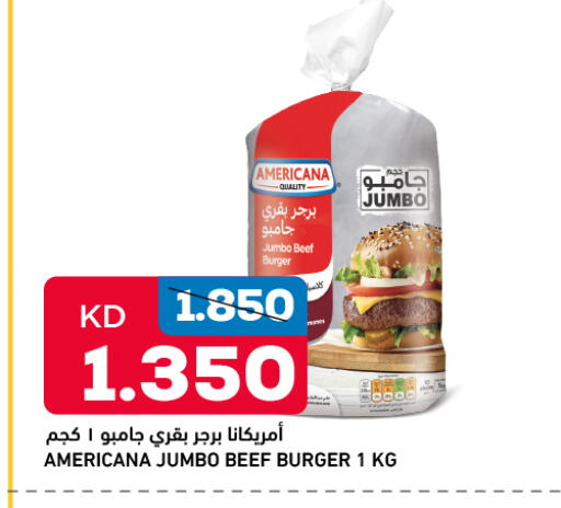 برجر دجاج available at أونكوست in الكويت