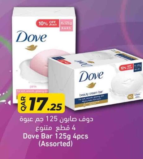 DOVE available at Rawabi Hypermarket in Qatar - Al Shamal