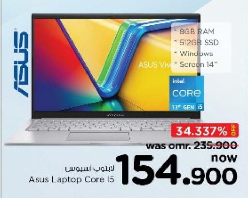 ASUS available at Nesto Hyper Market   in Oman - Muscat