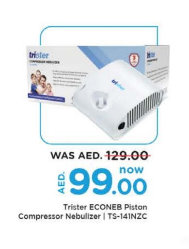 available at Nesto Hypermarket in UAE - Dubai