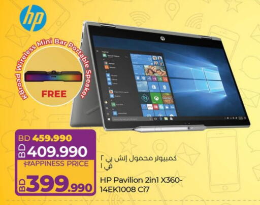 HP available at LuLu Hypermarket in Bahrain