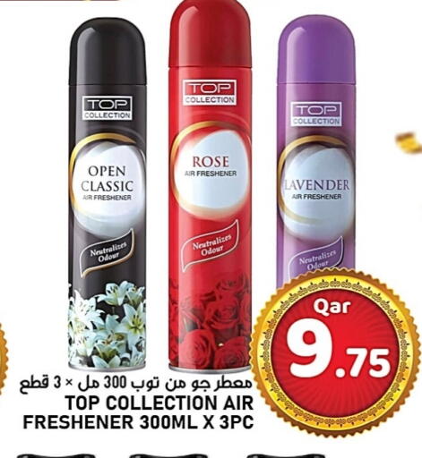 Air Freshner available at Passion Hypermarket in Qatar - Al Rayyan