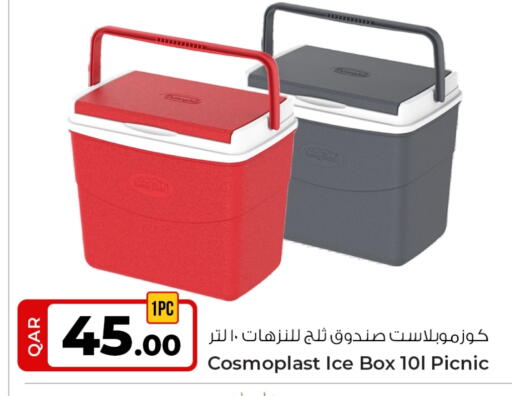 available at Rawabi Hypermarket in Qatar - Al-Shahaniya
