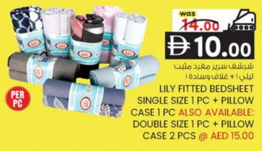 available at ك. الم. للتجارة in الإمارات العربية المتحدة , الامارات - ٱلْفُجَيْرَة‎