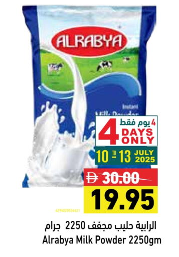 Milk Powder available at Aswaq Ramez in UAE - Abu Dhabi