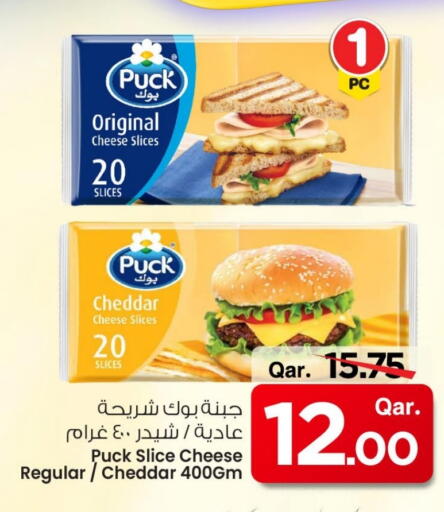 PUCK Slice Cheese available at Mark & Save  in Qatar - Al-Shahaniya