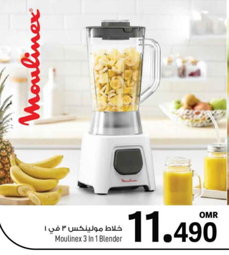 MOULINEX Mixer / Grinder available at MARK & SAVE in Oman - Muscat