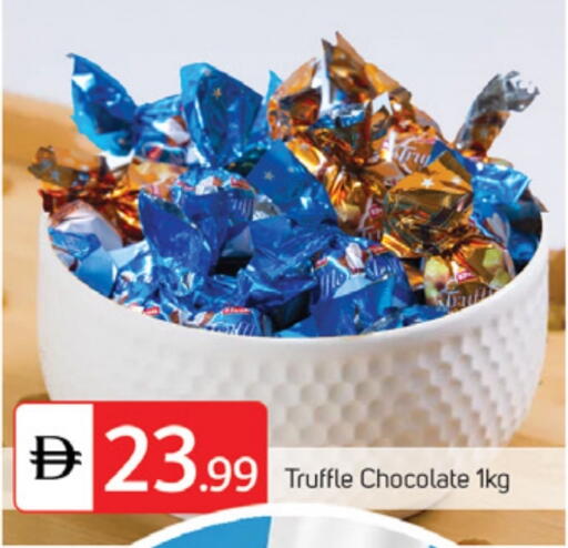 available at TALAL MARKET in UAE - Abu Dhabi
