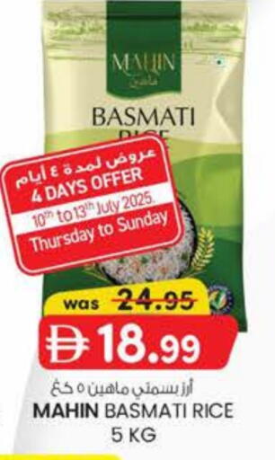Basmati / Biryani Rice available at K M Trading  in UAE - Abu Dhabi