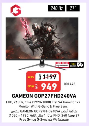 available at Digital Zone Trading in Qatar - Al Rayyan