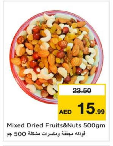 available at Nesto Hypermarket in UAE - Dubai