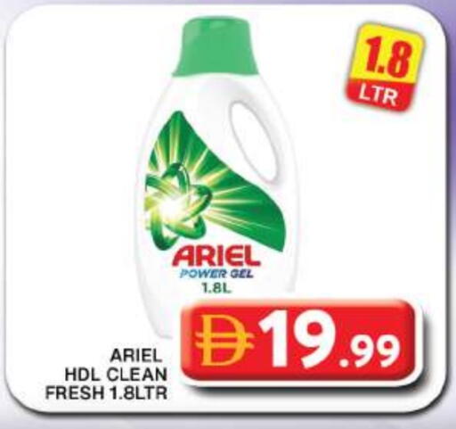 ARIEL Detergent available at Grand Hyper Market in UAE - Dubai