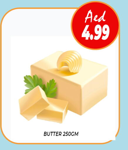 available at داي لايف هايبرماركت in الإمارات العربية المتحدة , الامارات - دبي