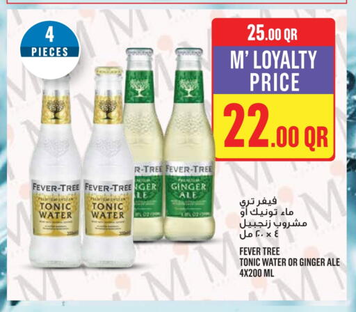Ginger available at مونوبريكس in قطر - الشمال