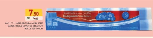 available at Aswaq Ramez in Qatar - Al Daayen