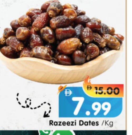 available at هايبر ماركت المدينة in الإمارات العربية المتحدة , الامارات - أبو ظبي