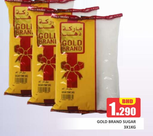 available at Talal Markets in Bahrain