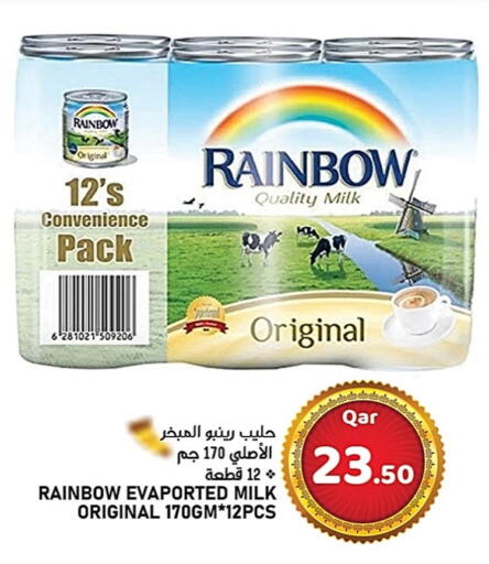 رينبو available at باشن هايبر ماركت in قطر - الشحانية