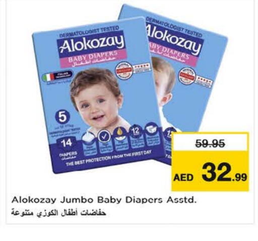 ALOKOZAY available at Nesto Hypermarket in UAE - Sharjah / Ajman