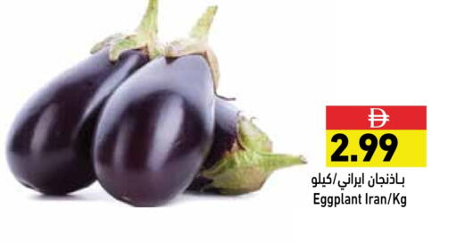 Eggplant available at Aswaq Ramez in UAE - Sharjah / Ajman