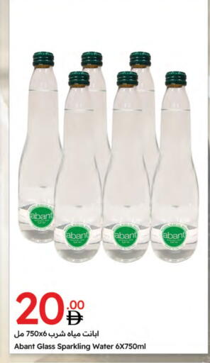 available at Emirates Co-Operative Society in UAE - Dubai
