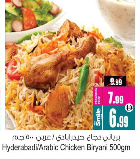 available at أنصار جاليري in الإمارات العربية المتحدة , الامارات - دبي