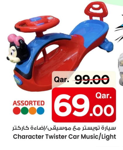 Gifts & Toys in Mark & Save , Qatar Offers - Qatar available at Mark & Save in Qatar - Al Shamal