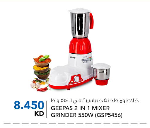 جيباس خلاط/مطحنة in الكويت - محافظة الأحمدي