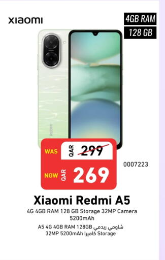 لافا available at ديجيتال زون للتجارة in قطر - الخور