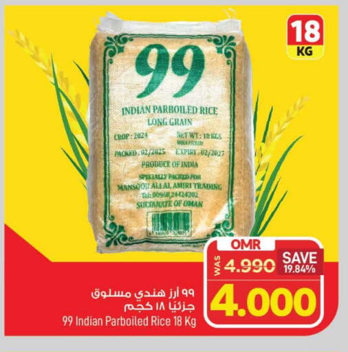 أرز مسلوق جزئيًا available at مارك & سايف in عُمان - مسقط‎