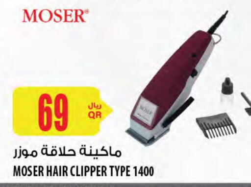 MOSER Hair Remover  available at Al Meera in Qatar - Al Shamal