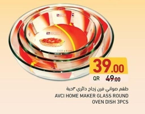 available at أسواق رامز in قطر - الوكرة