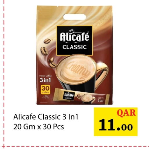 ALI CAFE Coffee 3in1 available at G MAX Hypermarket in Qatar - Doha