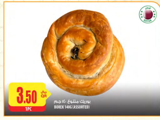 الكيك والمعجنات in شركة الميرة للمواد الاستهلاكية, قطر Offers - قطر available at شركة الميرة للمواد الاستهلاكية in قطر - الشمال