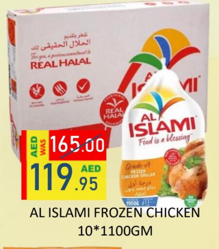 AL ISLAMI Frozen Whole Chicken available at ROYAL GULF HYPERMARKET LLC in UAE - Abu Dhabi