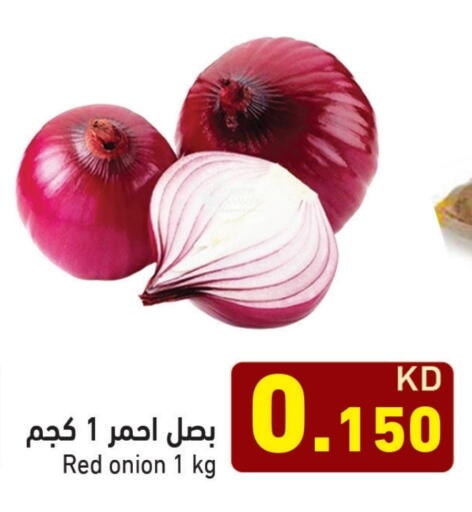 Onion available at Ramez in Kuwait - Kuwait City