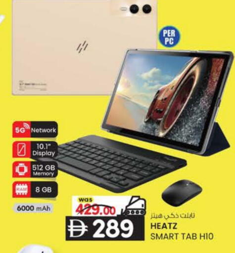 available at K.M Hypermarket in UAE - Al Ain