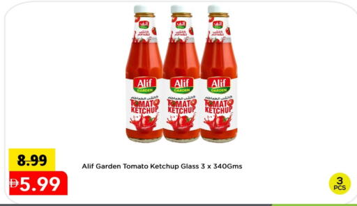 Tomato Ketchup available at Mark & Save in UAE - Sharjah / Ajman