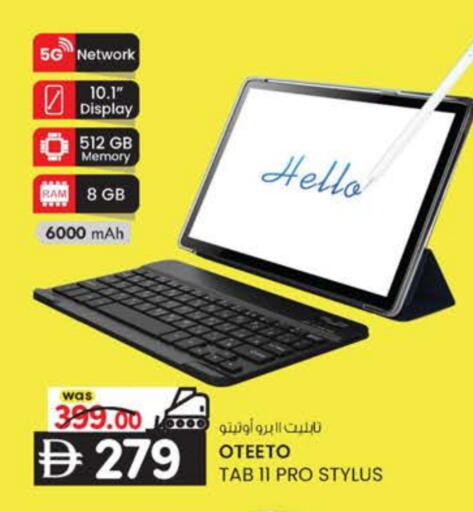 available at K.M Hypermarket in UAE - Al Ain