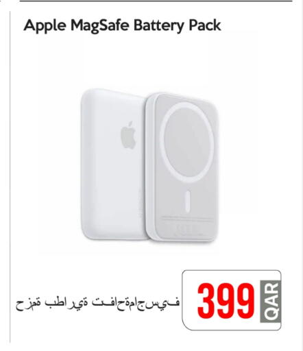 أبل available at آي كونكت in قطر - الشمال